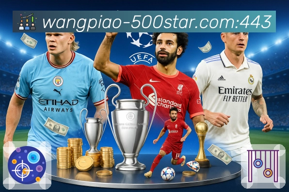 500彩票网官方 客户端图