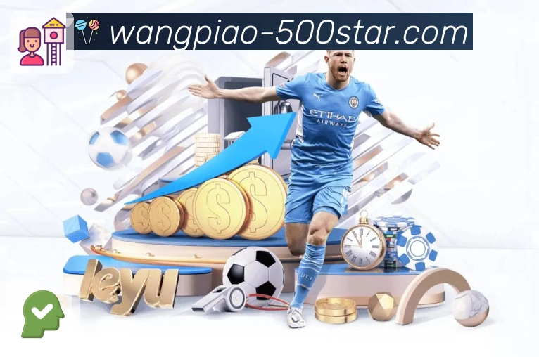 500彩票网官方 - 用数据呈现全国彩种开奖与走势变化的专业站。