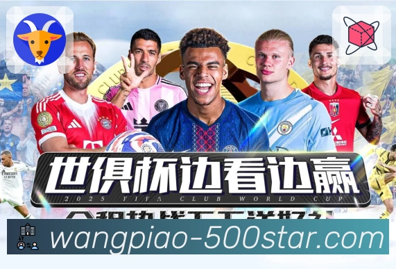 全国彩种开奖结果实时更新，500彩票网官方网页端快速掌握