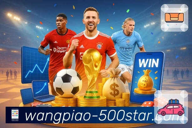 体育平台欢迎图